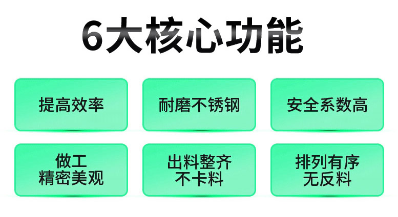 久貝精密振動(dòng)盤核心功能與廣泛應(yīng)用